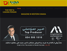 Tablet Screenshot of danmagazine.com